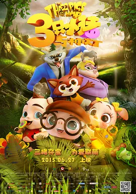 裸体床戏吻戏